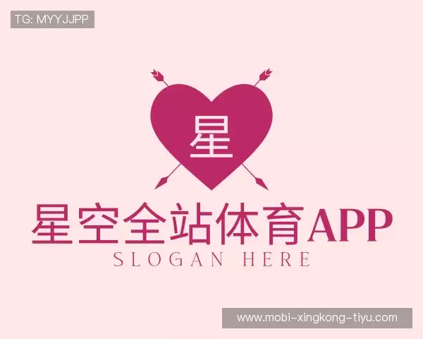 认识星空体育app